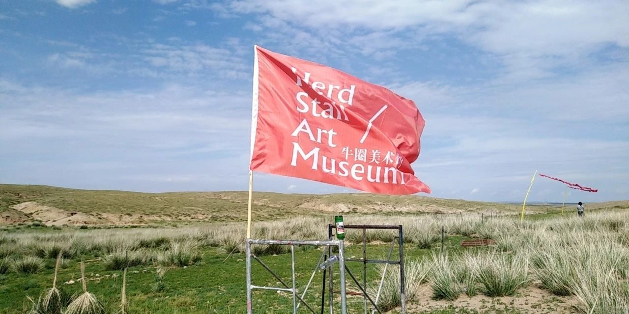 Towards the Wilderness | 2021 Hongger Land Art Festival: 奔向旷野｜2021 红格尔大地艺术季