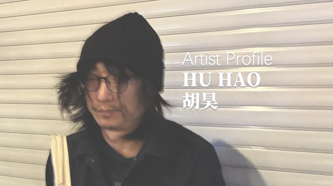 Artist Profile艺术家档案：Hu Hao·胡昊